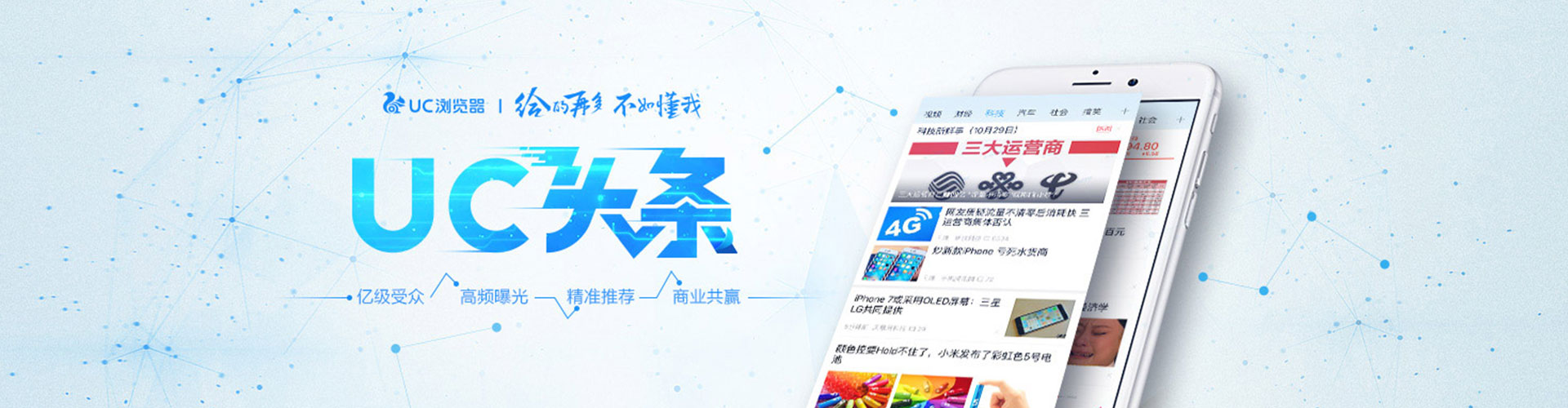 革吉sem外包