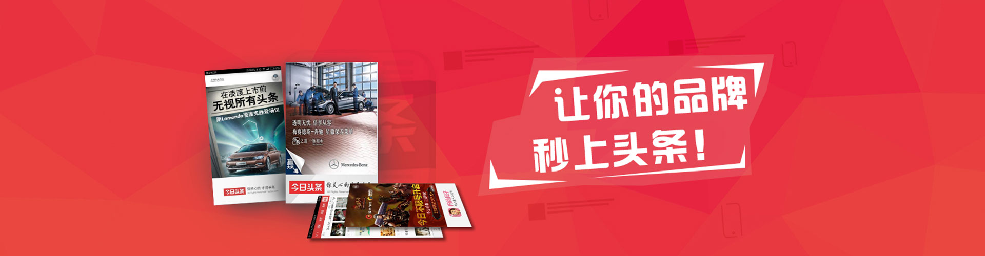 革吉百度竞价