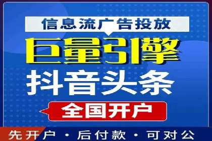 百度推广费用月均价格分析