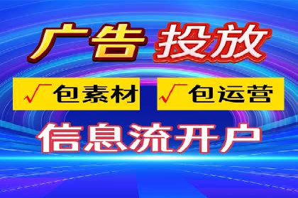 实战案例分享：SEM代运营机构助力企业业绩增长