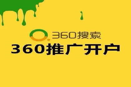 百度竞价包年，助力企业快速占领市场——成功案例解读